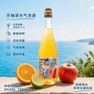 恺特诺 芒果菠萝柚子味 6%vol 750mL 气泡酒