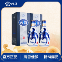 移动端、京东百亿补贴：汾酒 青花20升级版 42%vol 清香型白酒 500mL*2瓶