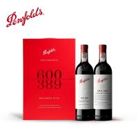 移动端、京东百亿补贴：奔富 Bin 600+Bin 389 镜像礼盒双支套装750ml*2 双支