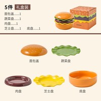 鹿谷川 汉堡包碗盘套装 陶瓷餐具