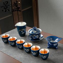 景盏 纯银茶具套装家用陶瓷功夫茶杯鎏银盖碗