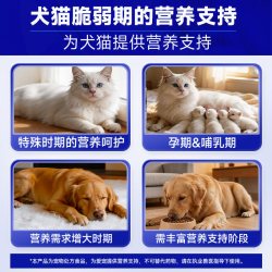雷米高 AD术后罐头 犬猫营养处方湿粮