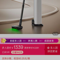 石头 h50ultra