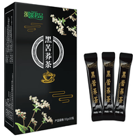 溪湲茗品 黑苦荞茶 全胚芽颗粒 麦香型 500g