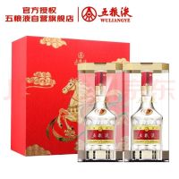 京东百亿补贴、PLUS会员、移动端：五粮液 普五八代 马年礼盒 52度 500ml*2 浓香型白酒 酒厂直供 618 端午