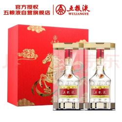五粮液 普五八代 马年礼盒 52度 500ml*2 浓香型白酒 酒厂直供 618 端午