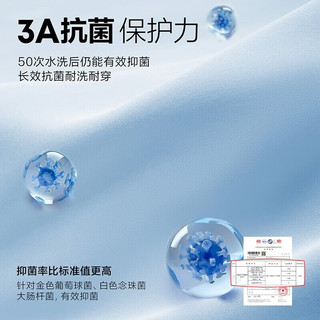 海澜之家 短袖T恤男 凉感抗菌 26年 100%棉