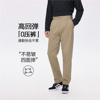 佐丹奴 男士休闲裤 01115103