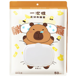 光多拉 卡皮巴拉加厚耐磨无纺布鞋套 50只