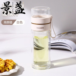 景盏 茶水分离保温杯礼品便携白色