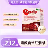 UGA 红皇后育血粉 30条/盒