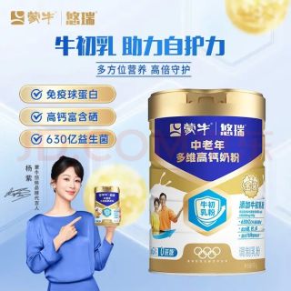 蒙牛 悠瑞牛初乳粉 免疫球蛋白中老年奶粉 900g*1罐富硒高钙 