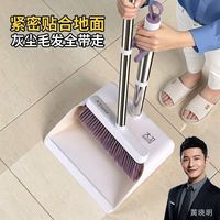 大卫 不缠毛发 扫把簸箕套装