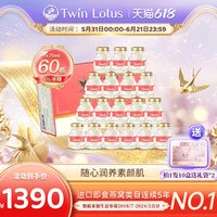 双莲 即食冰糖燕窝 75ml*60瓶