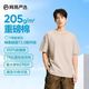 网易严选 205g重磅新疆棉短袖T恤 10A抗菌 多色可选