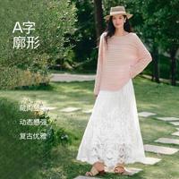 伊芙丽 秦岚代言法式优雅飘逸精致重工百搭气质蕾丝绣花长半裙夏季