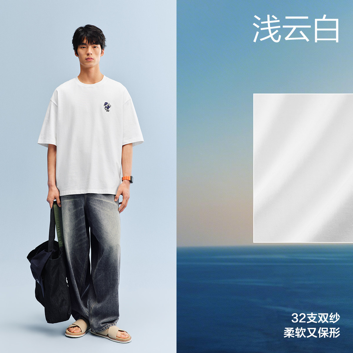 白色 第一批