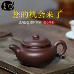 景盏 原矿家用功夫仿古壶320ml