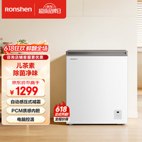 容声 143L单温减霜PCM内胆一级能效节能冷柜BD/BC-143Z30HNGAX