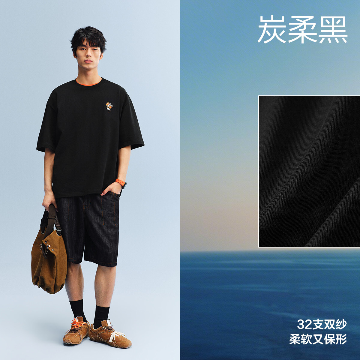黑色 第一批