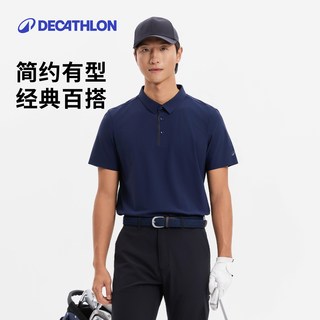 迪卡侬 CSR6 凉感快干男士POLO衫