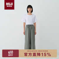 無印良品 MUJI 女式 汉麻混家居长裤 26年夏季