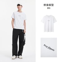 森马 男士短袖T恤 10-1324100103