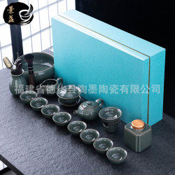 景盏 年会商务礼品哥窑茶具礼盒大套装