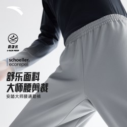 安踏 舒乐裤大师腰 商务通勤休闲直筒运动裤