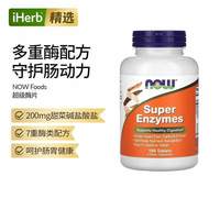 诺奥 超级酶消化酶益生元膳食酵素 规格：90单位51070
