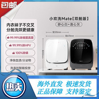 Panasonic 小欢洗双舱内衣内裤洗衣机洗烘干一体机双筒高温袜子清洗机 双仓双色洗烘净护CP 洗烘一体