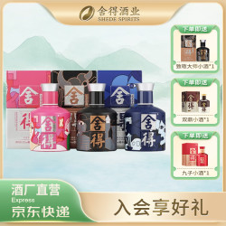 舍得 沱牌舍得舍得米兰致敬大师艺术舍得小酒组合 浓香型白酒 52度 100mL 3瓶 赠3瓶