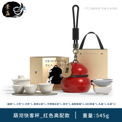 景盏 茶具中式葫沏快客杯高配款130ml