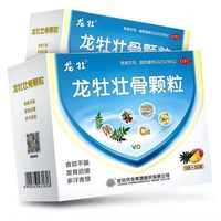 龙牡 壮骨颗粒 5g*30袋