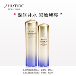 资生堂 悦薇珀翡紧颜亮肤水乳液保湿滋润营养水乳套装 面部护肤套装礼盒 珀翡紧颜清爽型水乳组合