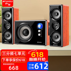 山水 80A家用家庭重低音炮电视客厅影院音箱笔记本台式电脑游戏电竞音响 81A新升级七喇叭