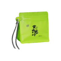石和坑 2026新茶明前黄山毛峰绿茶 30g