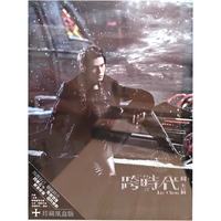 预售台版 周杰伦 跨时代 CD+DVD（环球版）