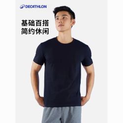 迪卡侬 短袖t恤白色打底衫男内搭透气半袖纯色上衣体恤衫