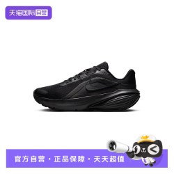 NIKE 男鞋休闲舒适网面运动鞋黑色跑步鞋IB1895-001