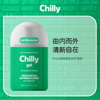 Chilly 七莉清爽型护理液私密洗液薄荷洗护液日常洗液效期27.3-5月