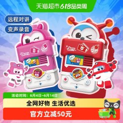 奥迪双钻 小爱乐迪超级飞侠变声对讲机变形玩具全套六一儿童节礼物