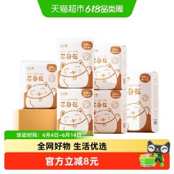 凸凸棉 卫生巾日夜组合芯自在6包52片久坐干爽透气姨妈巾
