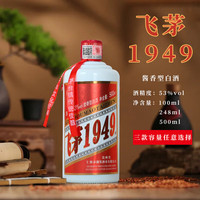 贵和泉 飞茅1949 53%vol 酱香型白酒 500mL 单瓶装