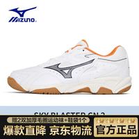 美津浓 男女同款透气减震训练鞋 71GA253110