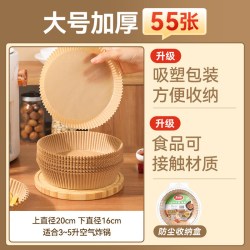 美丽雅 空气炸锅硅油纸烤盘
