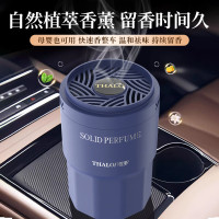 塔罗 车载香薰高级感香氛摆件香水