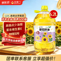 mastergold 食用油 压榨一级少油烟充氮保鲜 葵花籽油6.2L