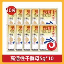 安琪 高活性干酵母粉 5g*10袋 低糖型