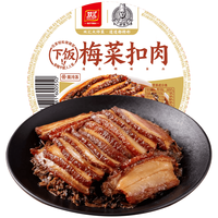双汇 梅菜扣肉 350g 加热即食预制菜